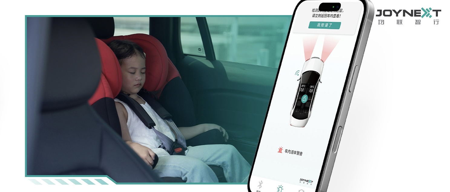 JOYNEXT’s First Child Presence Detection Product Begins Delivery and Application in the Market 