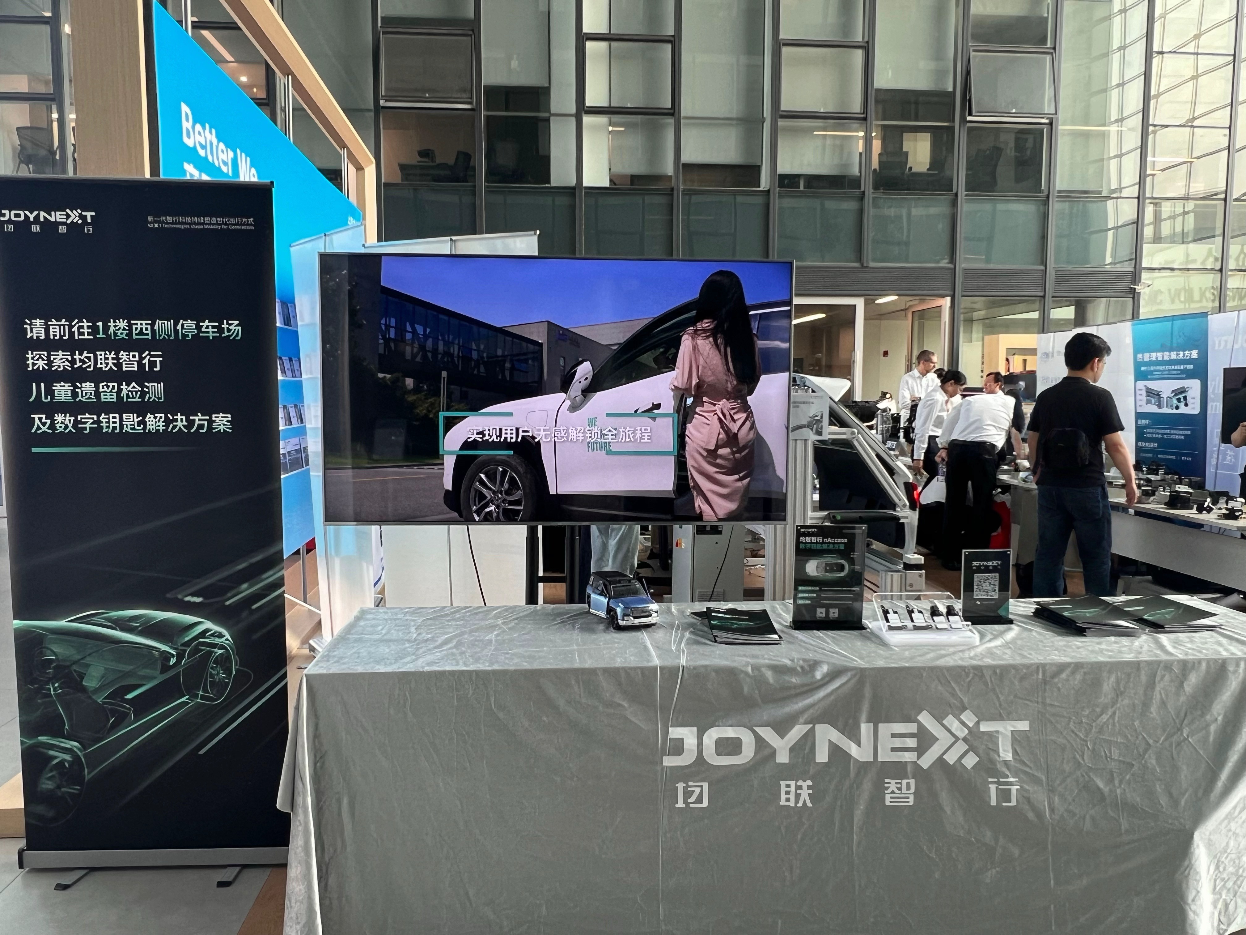 JOYNEXT's UWB Digital Key Solution Gains Industry Acclaim at Exhibitions, Breaking New Ground with Integrated Innovation in Digital Key Design 