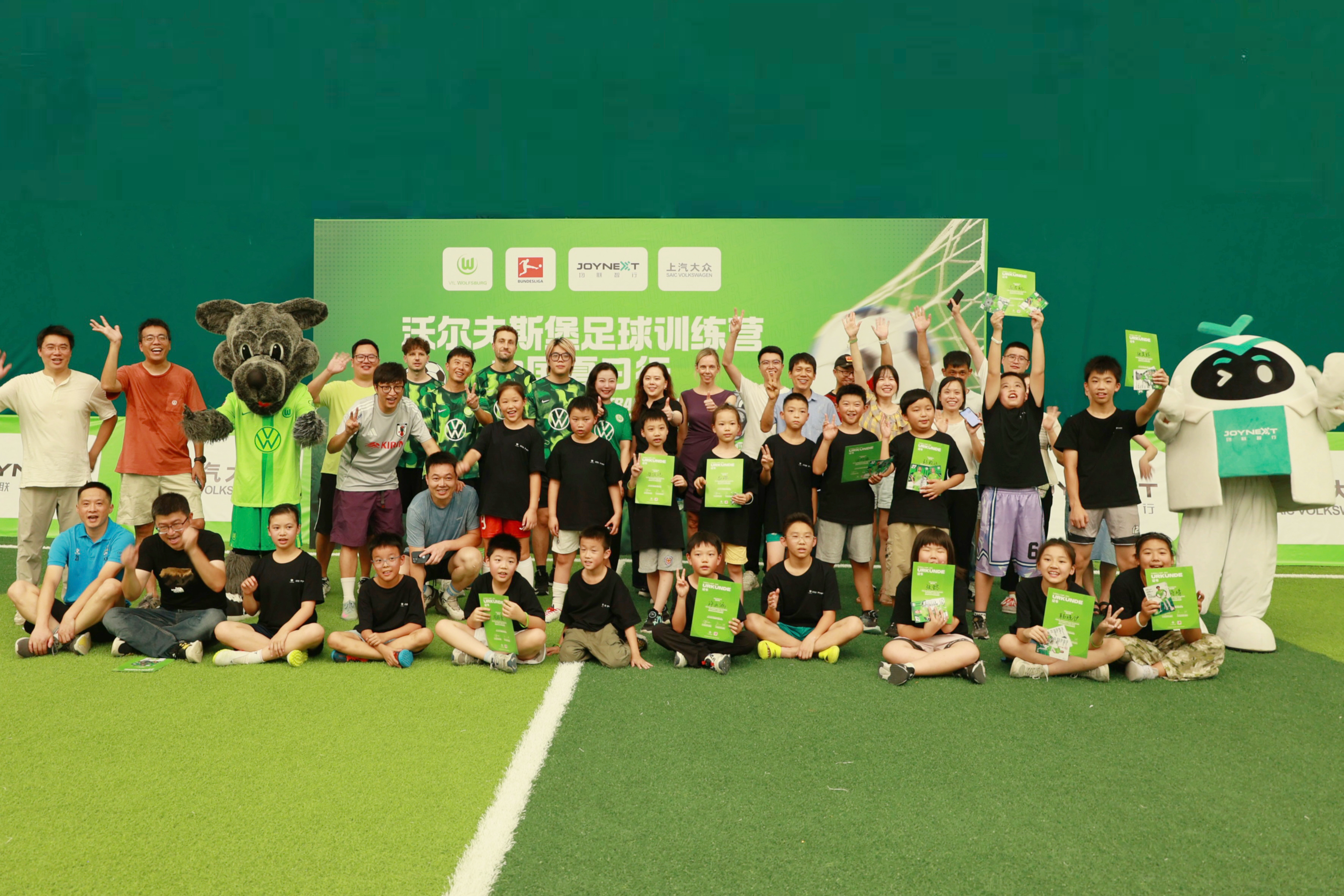JOYNEXT Teams Up with SAIC VOLKSWAGEN and VfL Wolfsburg to Launch 2025 Wolfsburg Summer Football Camp in Ningbo