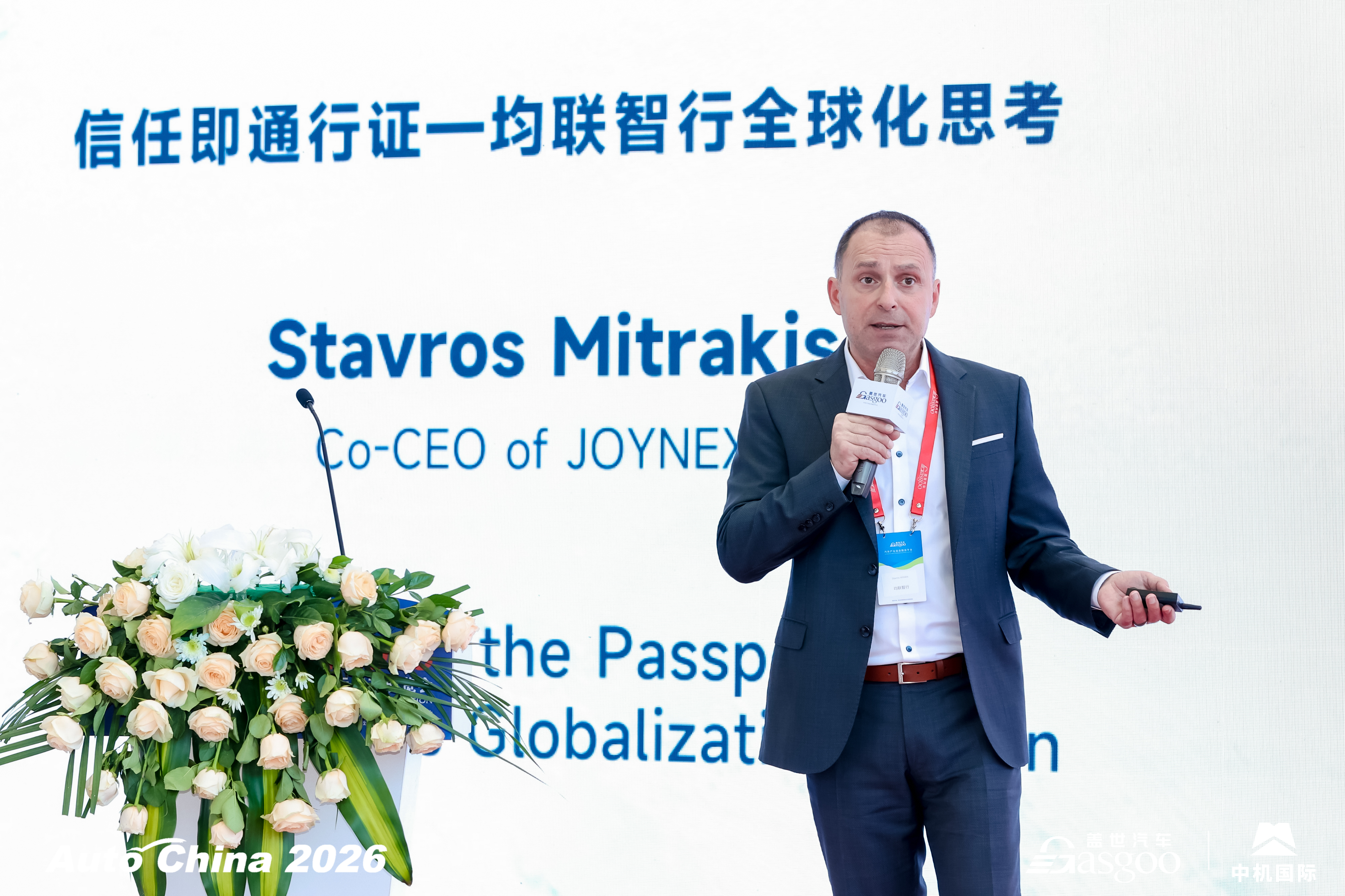 Trust is the Passport: JOYNEXT Delves Deep Into the Global Automotive Intelligent Market with the ‘Triple Trust’ Philosophy 